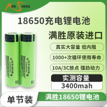 ������Ʒ18650����늳�3500mah�M�ڄ����������^��3.7v�������