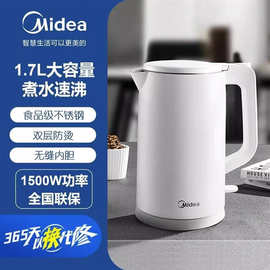 美.的304不锈钢一体烧水壶电热水壶双层防烫1.7L大容量烧水壶1769