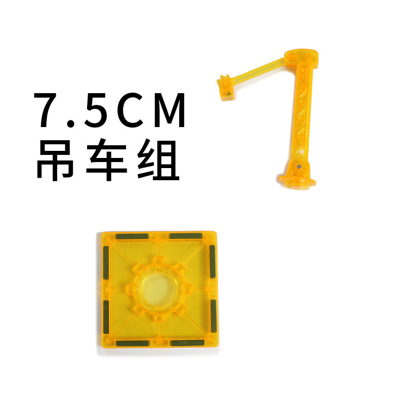 ソースクロスボーダールース磁気ビルディングブロック強力な磁石磁気シート都市光と影交通建物カラーウィンドウ磁気シート|undefined