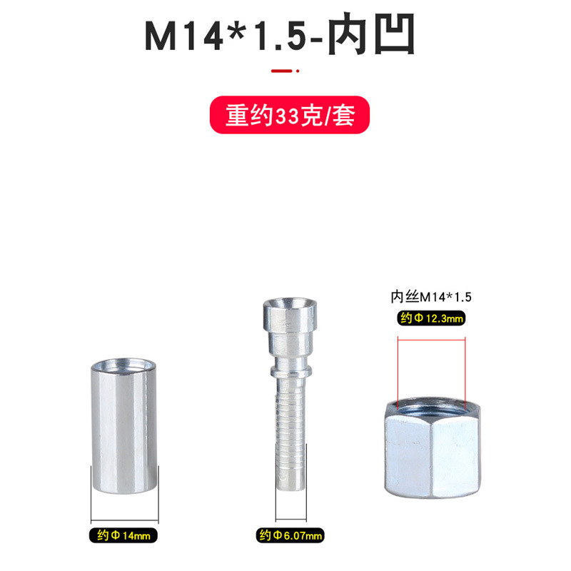 Fábrica al por mayor M14 alta presión arandela del coche conector de tubería 3-piece set M22 * 1,5 tornillo insertar 14/15mm Universal