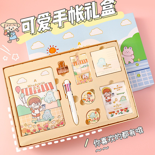 Gifts for children, prizes, cute cartoon ledger set, notebook gift box, notepad, magnetic buckle diary