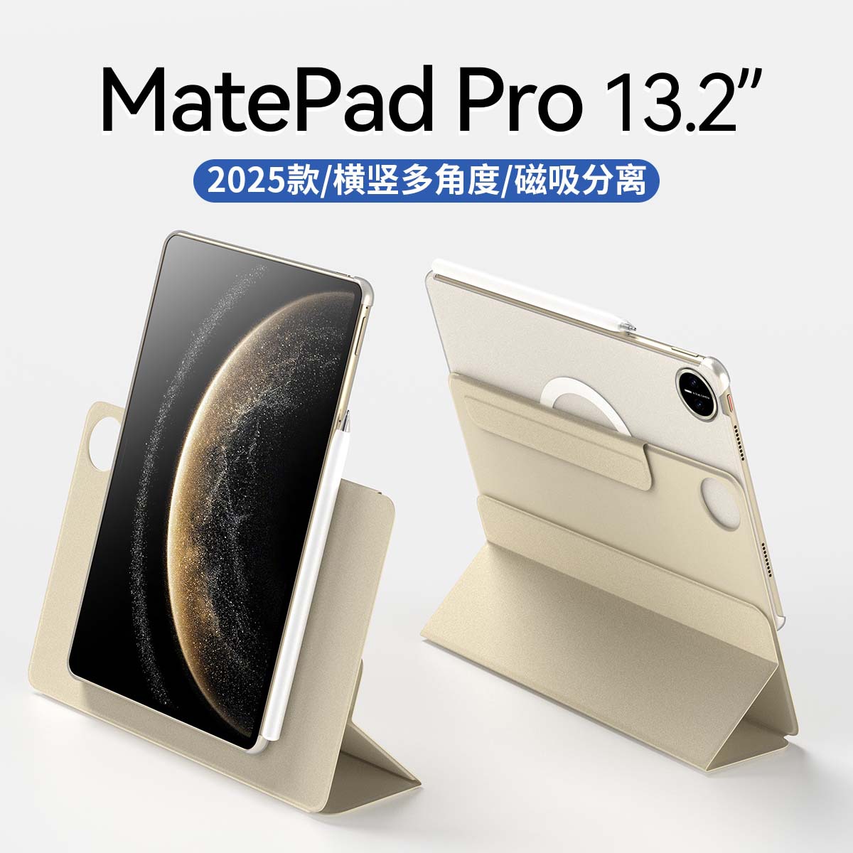 Suitable for Huawei Matepadpro 12.2inch Protective Case Air 12inch Tablet Protective Case Pad Magnetic Computer Case