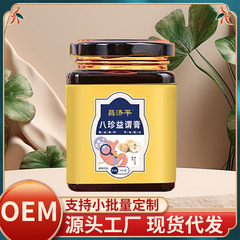 八珍益はペースト300g/缶家に必要な高品質ペースト滋選原料支持代発といいます。