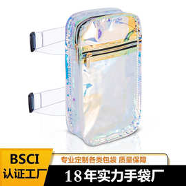 生产定制炫彩PVC包时尚pvc痛包腿包幻彩透明手机腿包防水臂包