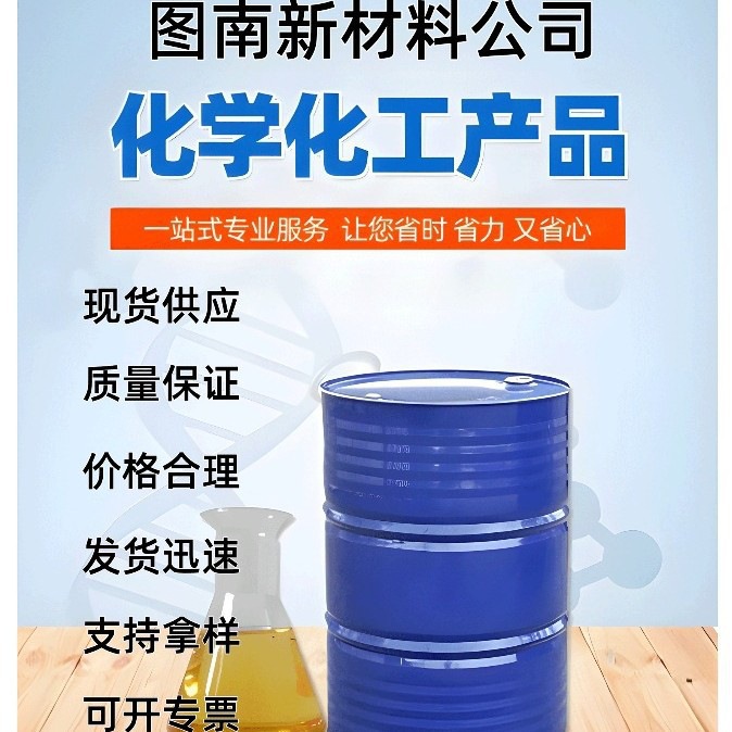 陶氏DOW硅油XIAMETER™PMX-200SiliconeFluid2cSt