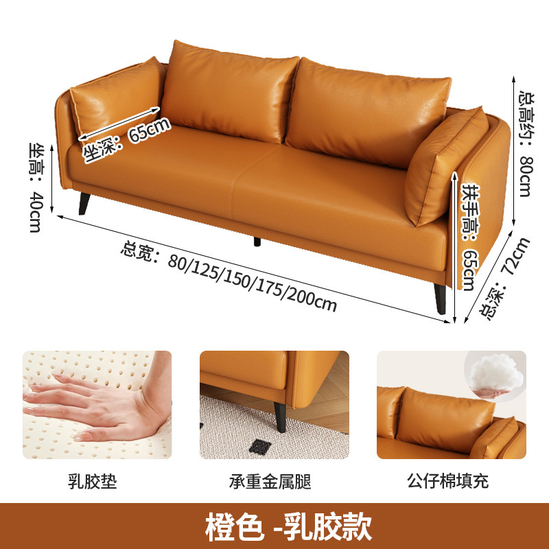轻奢皮沙发客厅2025新款小户型出租房双三人网红公寓现代简约沙发|undefined
