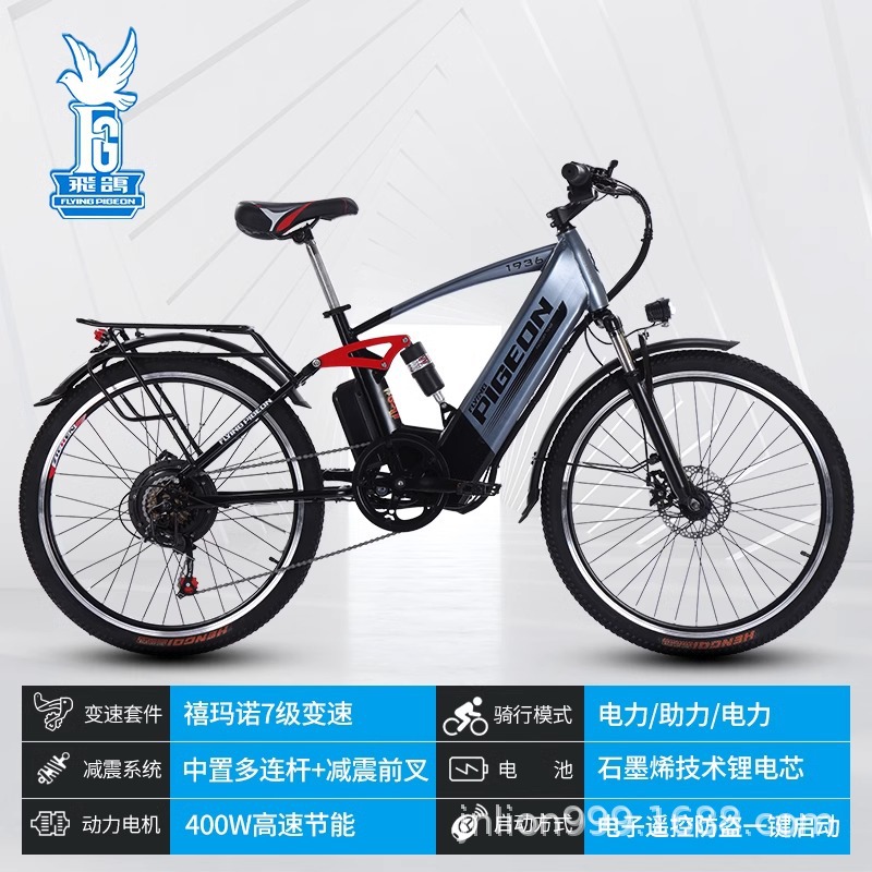 26 pulgadas nuevas bicicletas eléctricas estándar nacional de litio para bicicletas de montaña bicicletas eléctricas de batería de reemplazo para adultos