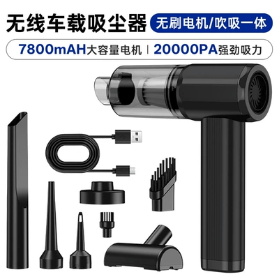 Car vacuum cleaner with high suction Tozsoranlar - black-top-spec-model-7800mah-long-battery-life
