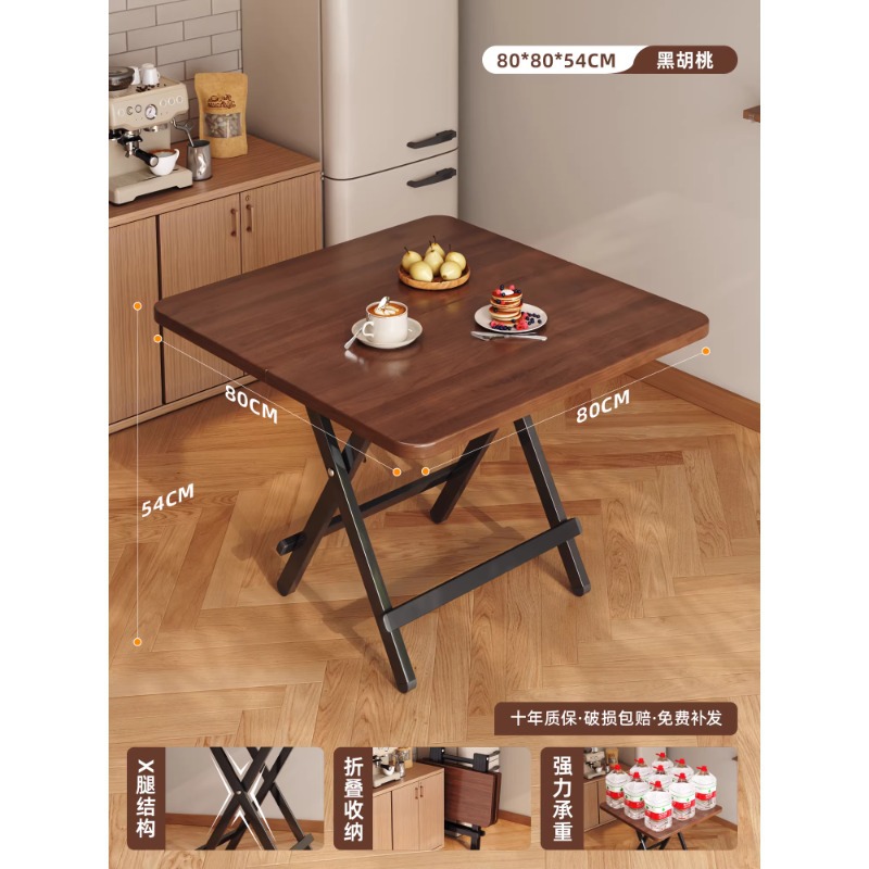 두꺼운 식탁 - 블랙 월넛 [80*80*54] 블랙 도장 다리