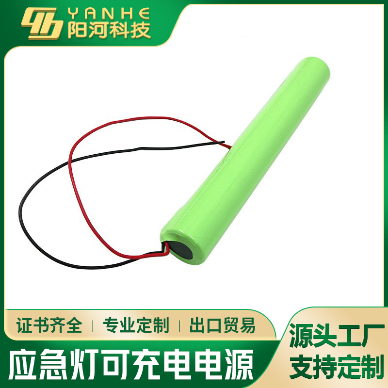 应急灯镍镉电池D型5000mah 可充电池 NI-CD 4.8V 手电筒镍铬电池