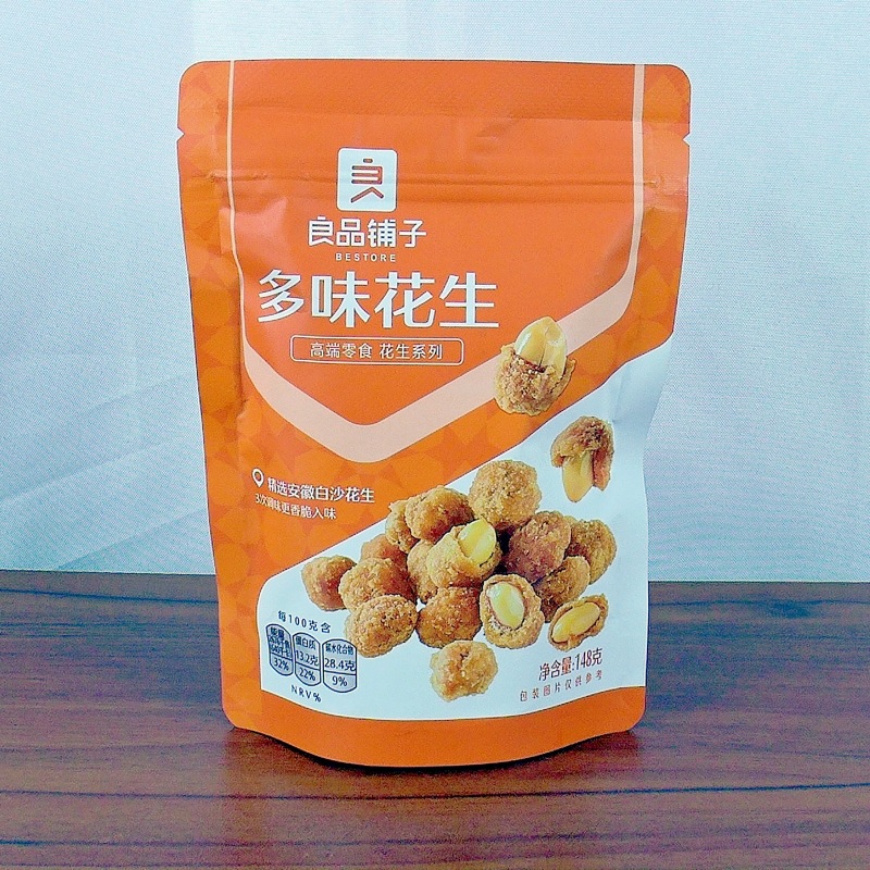 O1CN01zniZ3M1RB1RmW1Sm8_!!2227