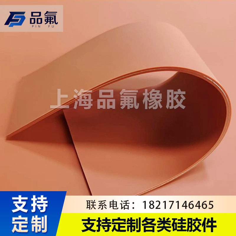 非标定 制厂家直销有机硅环保无味硅胶布食品级硅胶夹布桌垫餐垫