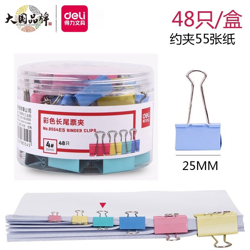 8554ES 색깔 25mm(48 p/관)