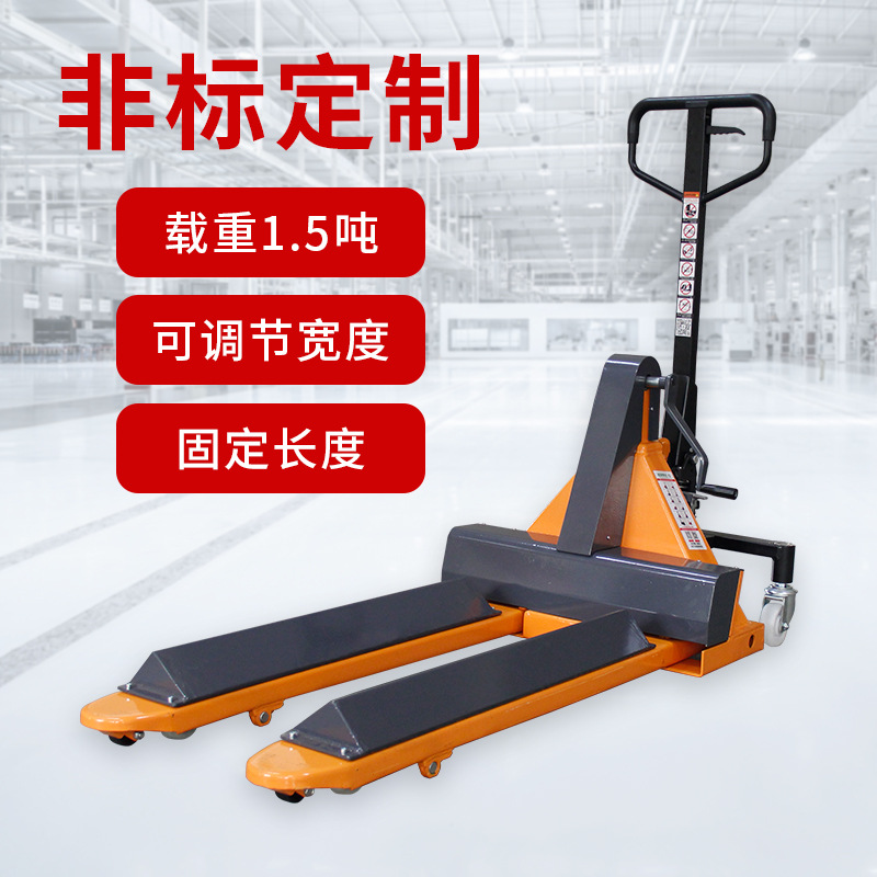 carretilla elevadora de rodillos hidráulicos manuales remolque de papel de bobina de tambor de papel camión de transporte de carretilla hidráulica cabeza de disco camión freno de bobina