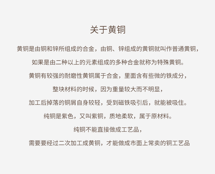 百福缸钥匙扣_04