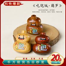 ����ľ��ͨ���L���J����diy�朒��耳װ�������ɐ۸����Ʒ