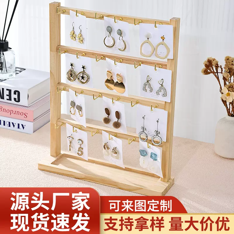 原木带钩耳环展示架2025简约手链戒指项链饰品收纳立体展示架批发