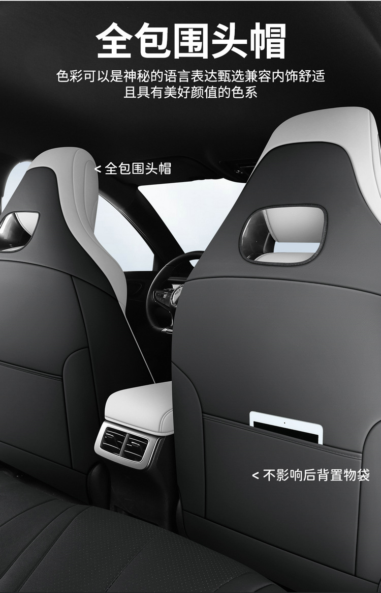 BYD Seal 06dmi Special Car Seat Cover Four Seasons Universal Full Cushion Leather Car Cushion Seat Cover