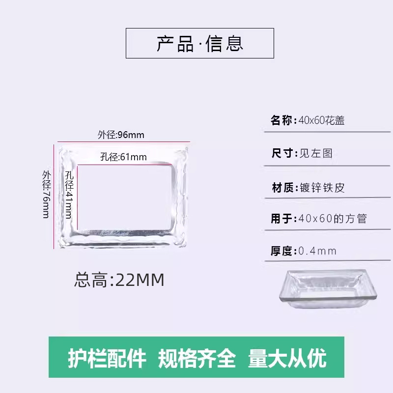 40*60 cubierta de flores