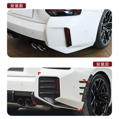 Sticker Exterior Modification Accessories, Body sticker