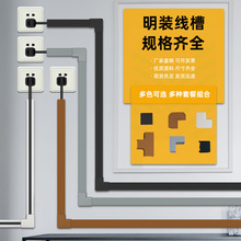 pvc方形線槽電線裝飾過線槽明裝家用塑料布線壓線走線槽套裝帶膠