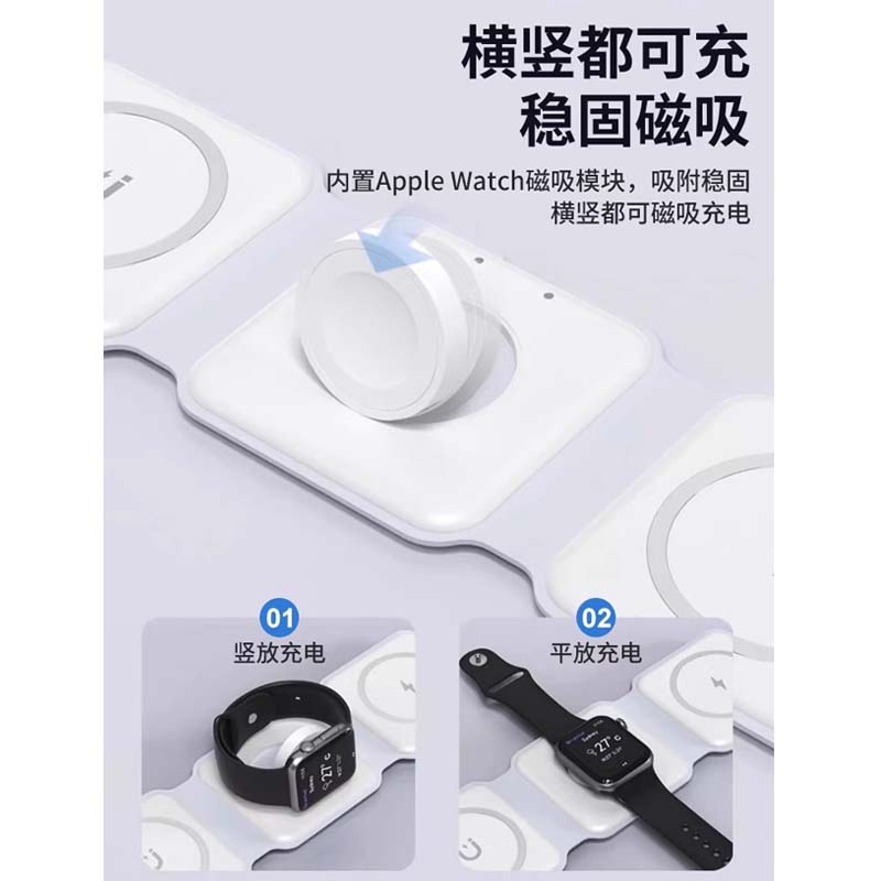 Tres en uno magsafe plegable typec cable de carga magnético teléfono móvil auricular reloj cargador inalámbrico soporte cargador