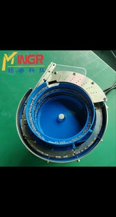 spring vibration plate