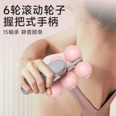 新款手持式六轮按摩器放松全身肌肉缓解身体疲劳办公室家用滚轮