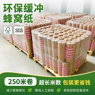 �S�ҷ�C�� ����Ʒ���yƷ��̰��b����250�׾��h�����_���b��C��