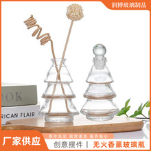 透明玻璃香薰瓶圆柱圣诞造型香氛瓶扩香瓶家具装饰摆件藤条挥发瓶