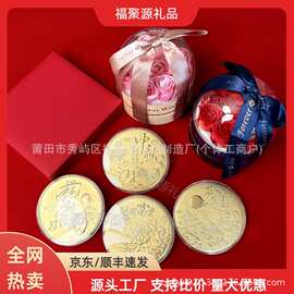 中秋团圆足金999黄金大饼礼盒情侣纪念日送礼商务伴手礼定制批发