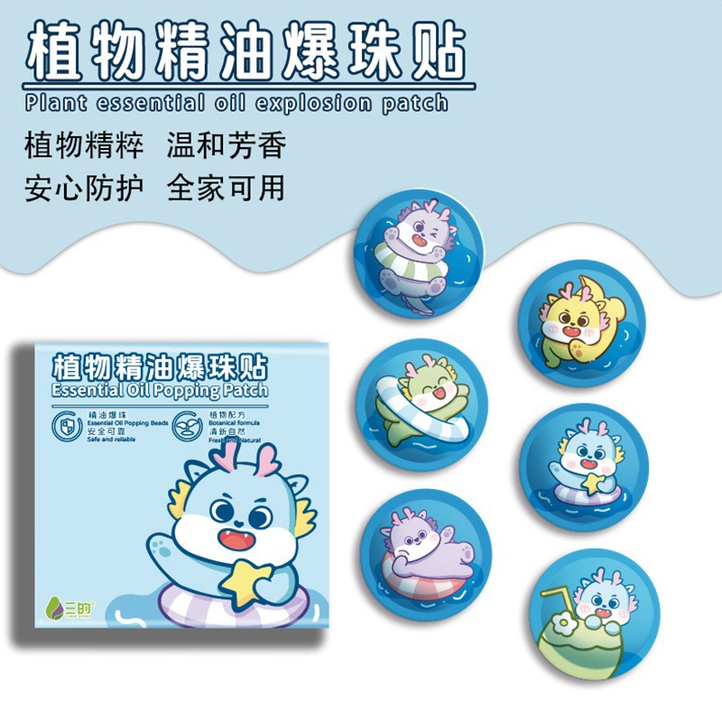 Lucky Dragon (6 stickers in box)