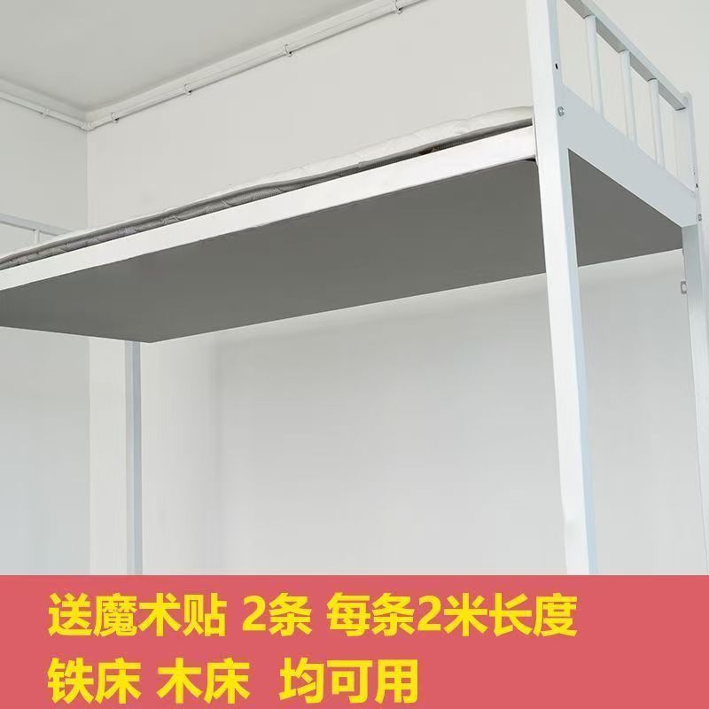 2025新款宿舍下铺防尘顶布寝室高低床免安装魔术贴蚊帐加厚挡灰布|undefined