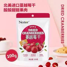 Nestor���¶��{ݮ��100g�決�ЋD��ʳ�{ݮ����blueberryС���b