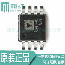 全新原装 AD8495ARMZ-R7 精密热电偶放大器 丝印Y3 IC芯片 MSOP8