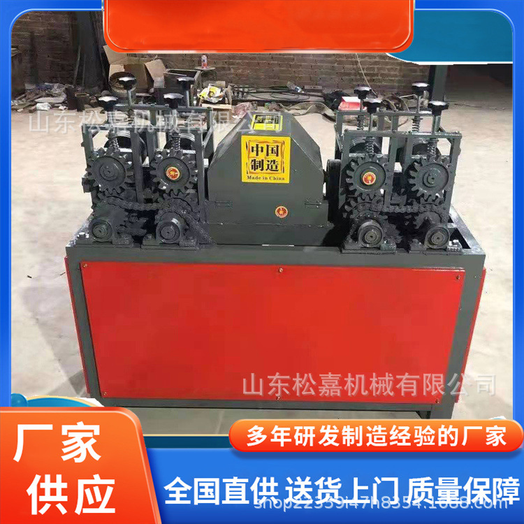 enderezador de barra de acero de tornillo corto viejo enderezador de barra de acero de construcción enderezador de barra de acero hidráulica corrección de flexión de barra de acero