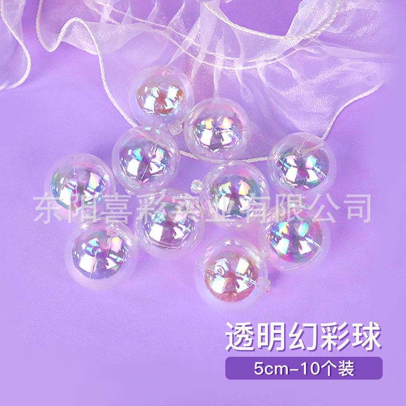 5cm 투명 컬러풀 볼 10개