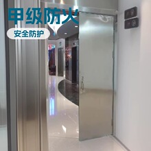 平开不锈钢门甲级防火双包套拉丝工艺洁净间食品厂实验室适用