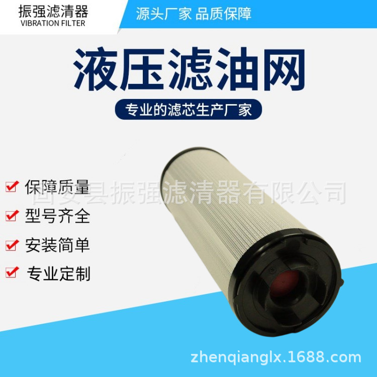 0330R005ON 折叠玻纤液压油滤芯 0330R010ON 0330R020ON