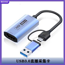 USB3.0ɼHDMIƵɼ4K60HZϷֱ¼Ƶɼ