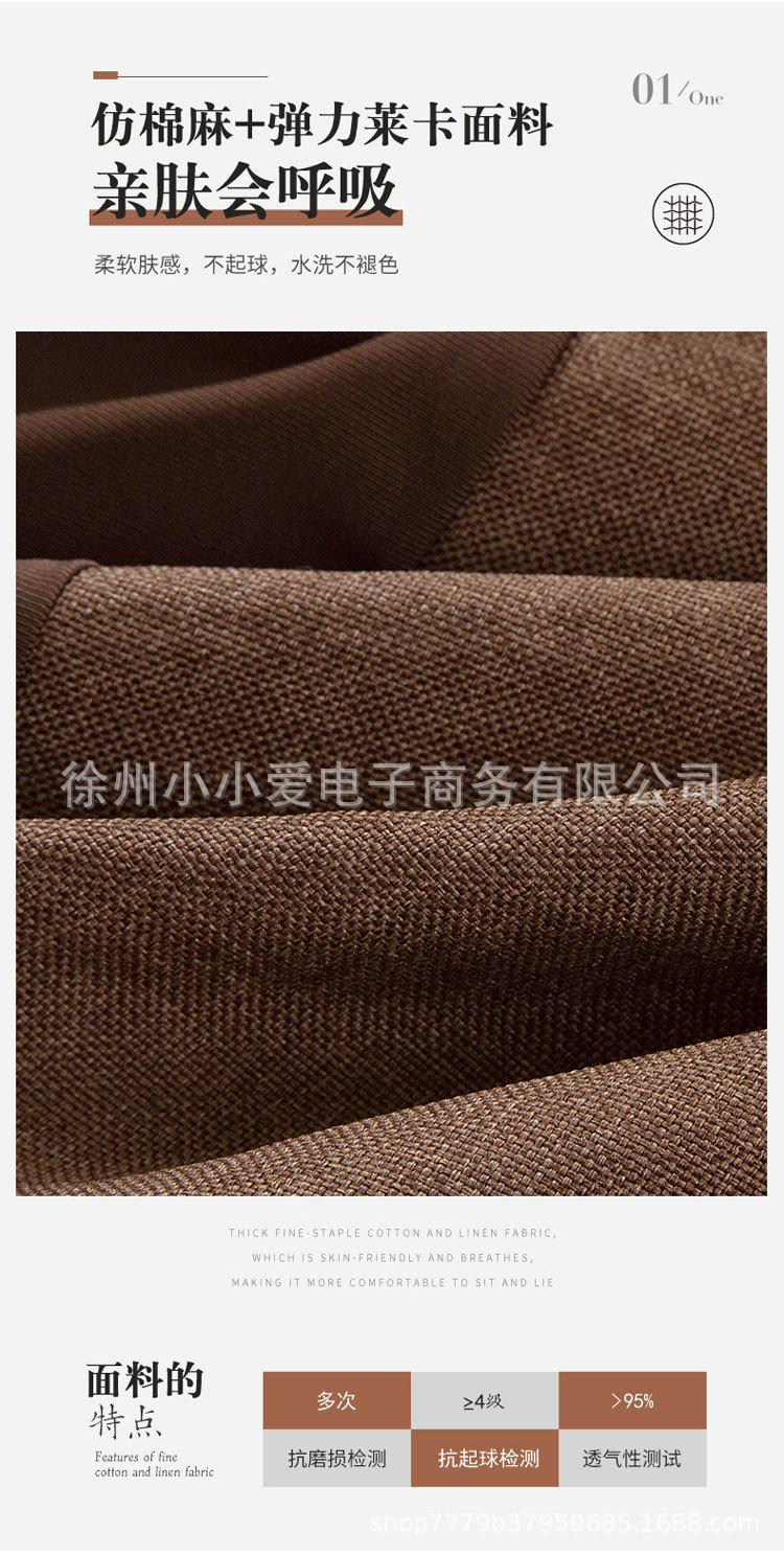 懒人沙发详情页_04.jpg