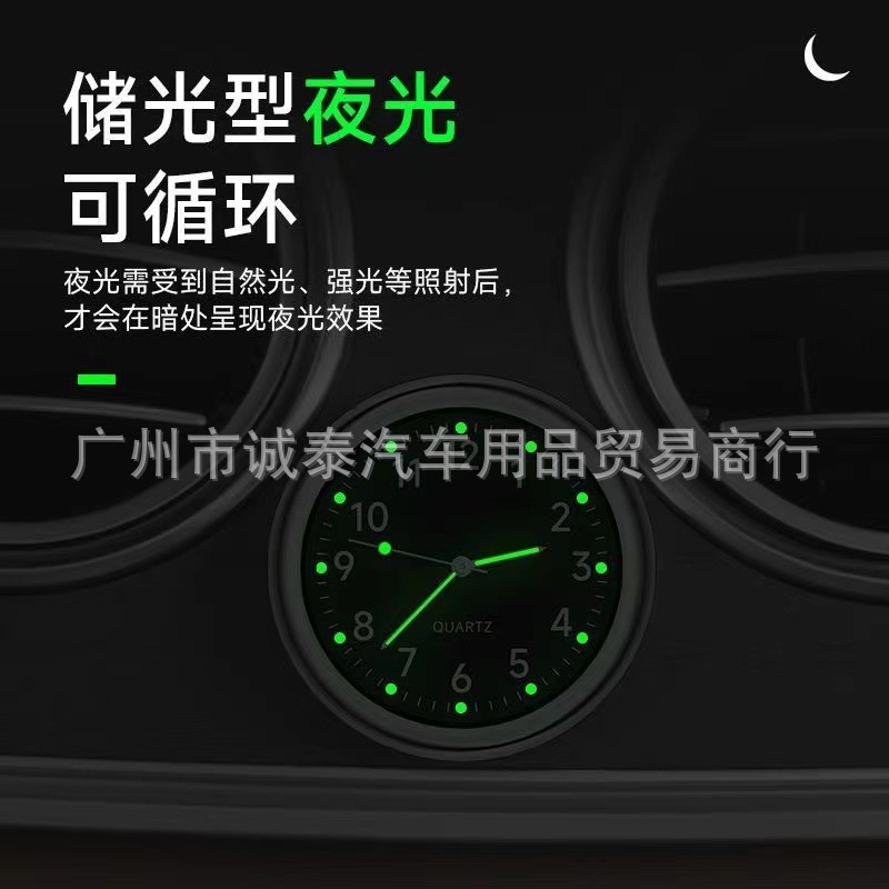 Reloj de coche reloj electrónico digital reloj electrónico reloj de cuarzo electrónico creativo suministros de automóviles