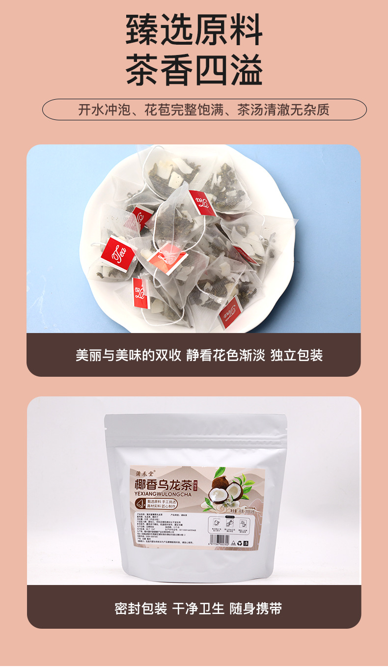 Triangle Bag Herbal Tea Blend Honeysuckle Goji Chrysanthemum Peach Oolong Wellness Flower Tea 100g details