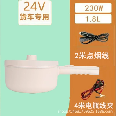 Digər kiçik elektrik cihazlar | Cooking Electric Wok, Car Water Boiler - electric-cooker-24v-truck-2m-cigarette-lighter-cord-4m-battery-clamp-cord