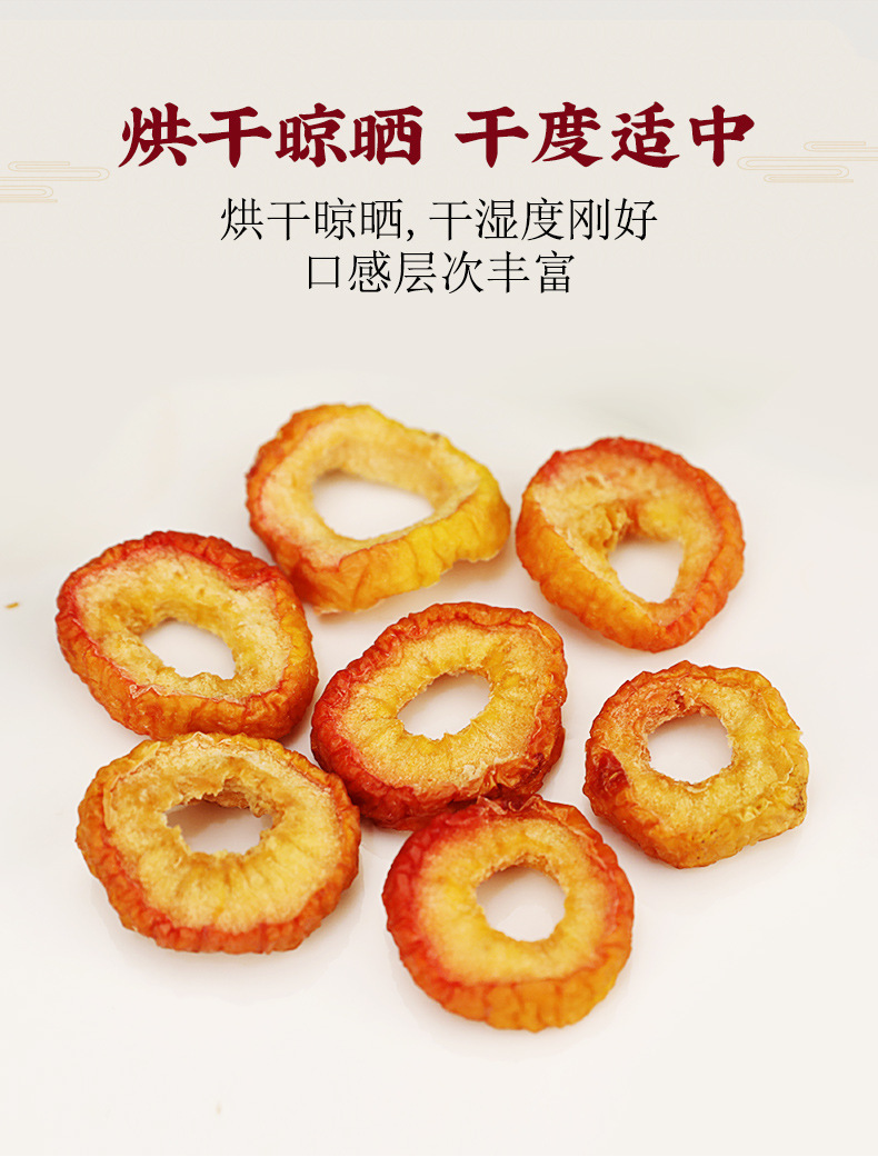 Dried Chinese Crabapple Fruit Sha Guo 500g Sweet and Tangy Dried Fruit Snack from Zhalantun Hulunbuir preparation