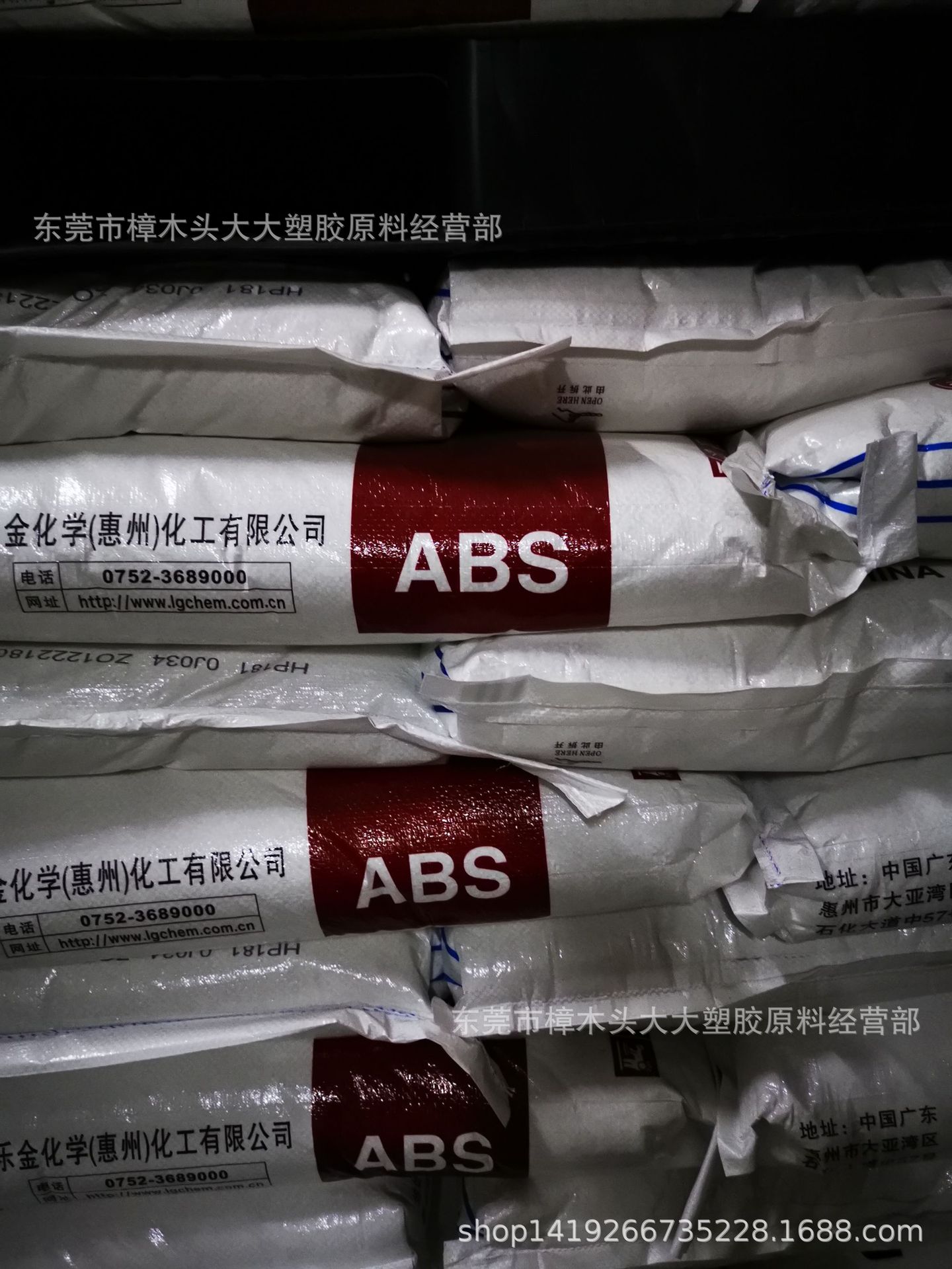 ABS/中海油乐金/ 181注塑高强度高流动高光泽汽车部件显示器电子