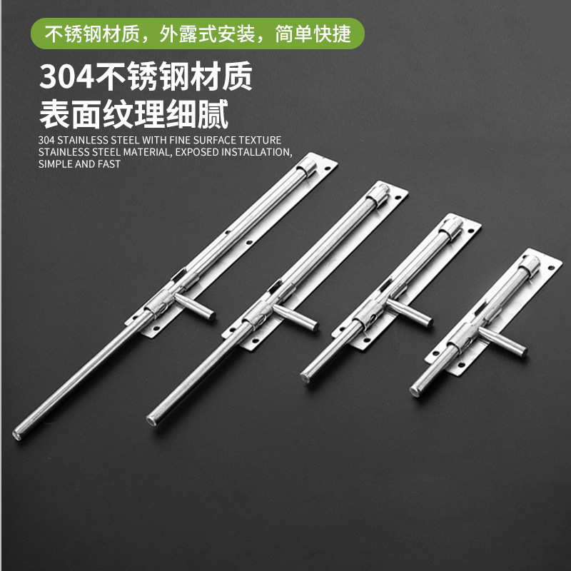 304 Stainless Steel Thickened Solid Floor Latch Door Iron Door Fence Lengthen Up and Down Ground Latch Door Bolt