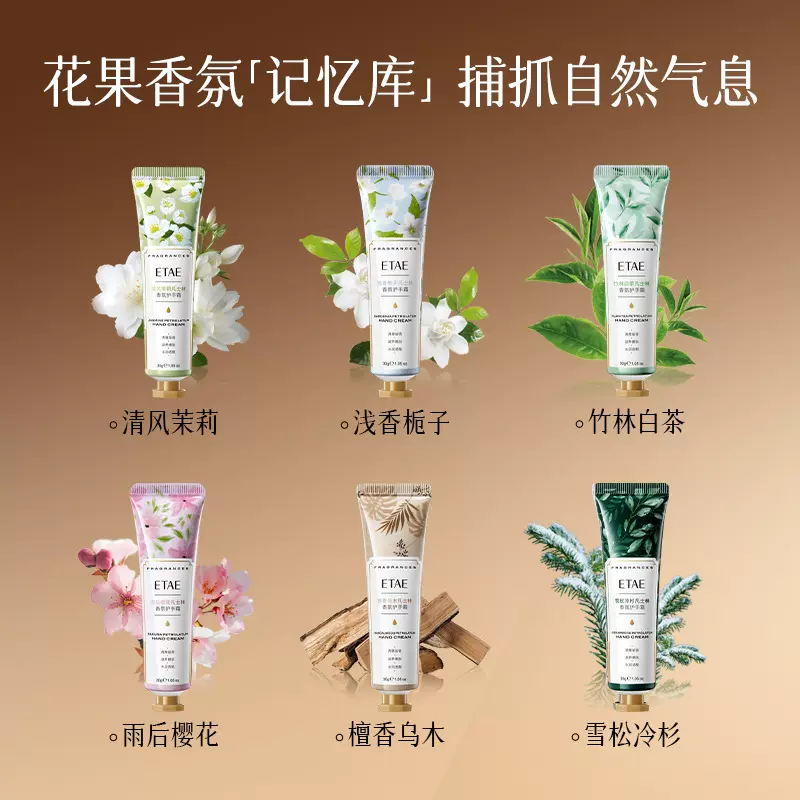 梵贞茉莉凡士林香氛护手霜伴手礼补水滋润保湿高颜值护手霜小支