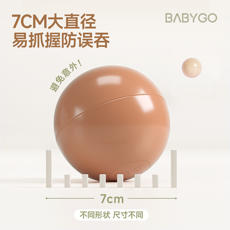 babygo星月海洋球游乐场啃咬池星星可宝宝海洋球婴儿波波球室内|undefined