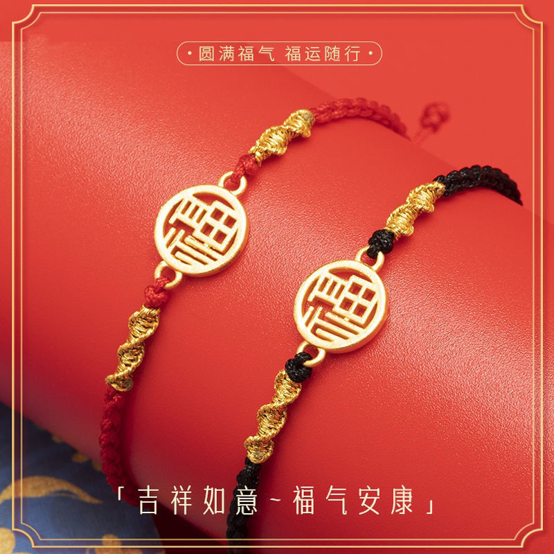 2pcs Chinese blessing god luck bracelet sewing line couple bracelet with small blessing transport bead a pair of men and women benmingnian gift students